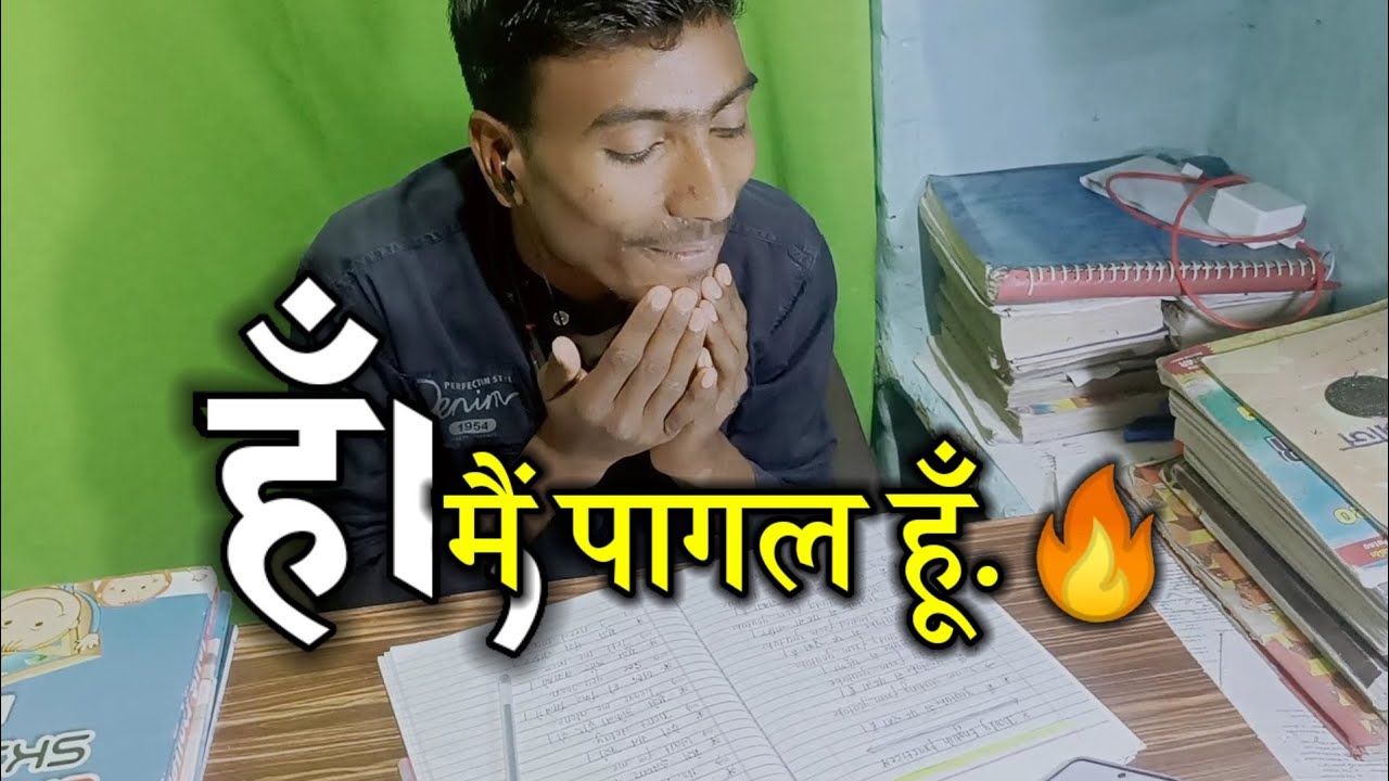 Best Motivational Quotes In Hindi || Short Study Motivational For Students..