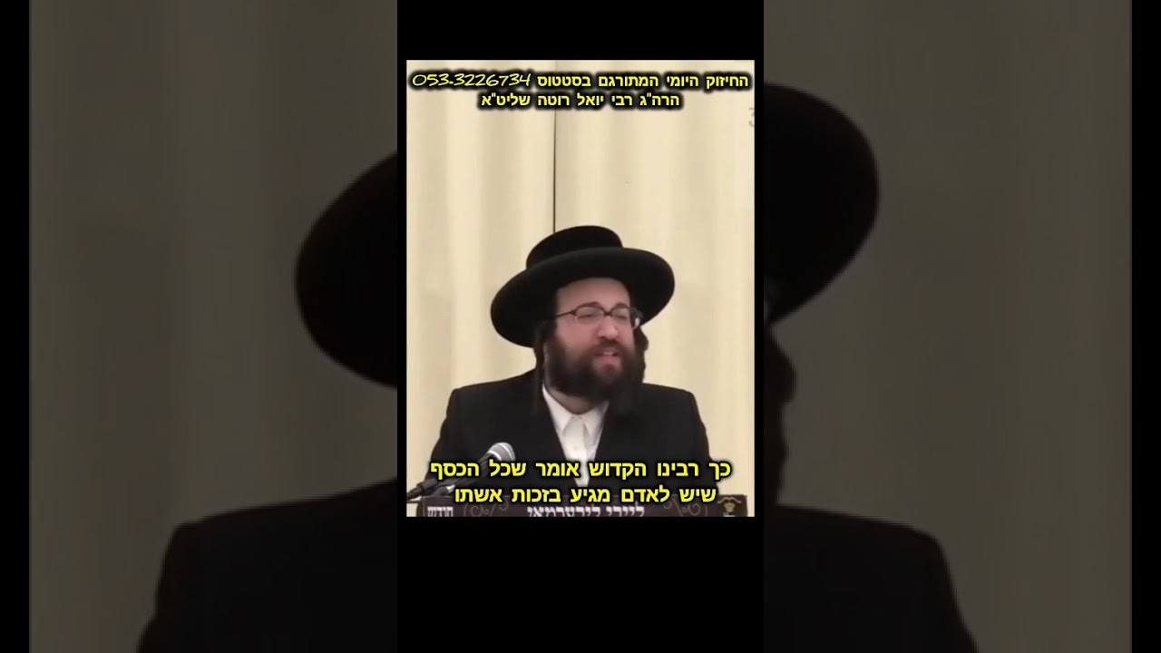 Uploads from החיזוק היומי המתורגם