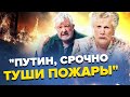 ЗГОРИТЬ ВСЕ! Відео росіян РОЗРИВАЄ мережу. Лукашенко СПОРТСМЕНАМ сказав ТАКЕ... – З ДНА ПОСТУКАЛИ