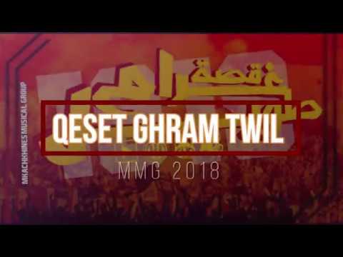       قصة غرام طويل  