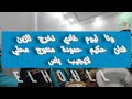ونا ليوم غادي نخرج للزين حكيم حمودة لايجيب باس