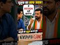 Ganguly, Yusuf Aur Mamata