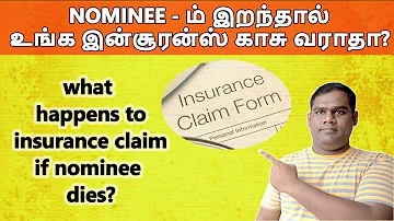 What happens to insurance claim if NOMINEE dies ? Nominee இறந்தால் காப்பீடு யாருக்கு? Tamil