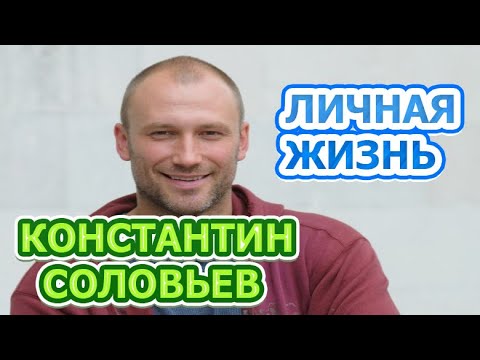 Video: Константин Малофеев: өмүр баяны жана мансап