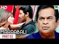 MAHAABALI | New Released Hindi Dubbed Movie | Part 02 | Bellamkonda Sreenivas, Samantha, Prakash Raj