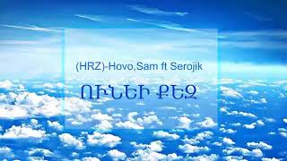 HRZ(Hovo,Sam) feat Serojik - UneyQez