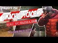 УЖАСНЫЕ УСЛОВИЯ В ОБЩЕЖИТИИ ИЗМЕНИЛИСЬ // НАС УСЛЫШАЛИ // КОНЕЦ ИСТОРИИ // УРИЦКОГО 25А