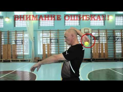 Метание мяча Морозов ВВ