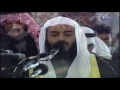 يا أيها الذين آمنوا لا تلهكم أموالكم ولا أولادكم عن ذكر الله ومن يفعل ذلك فأولئك هم الخاسرون مقطع 