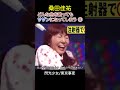 【桑田佳祐カバー】東京事変の「閃光少女」がまるでサザンの曲になってしまう #サザンオールスターズ #桑田佳祐 #カバー #名曲