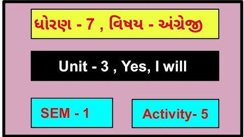 std 7, english, unit 3, activity 5, sem 1,dhoran 7,unit 3,english,activity 5,ધોરણ 7,અંગ્રેજી,યુનિટ 3