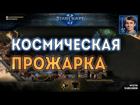 Video: Warcraft, StarCraft Teemapark On Päris?