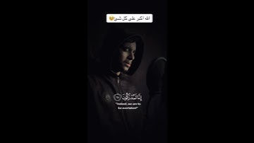 سورةالشعراء (قال أصحاب موسى إنا لمدركون) بصوت للقارئ عمر محجوب