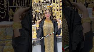 Dubai gold 🇦🇪😘🫶 #dubai #gold #uae #shorts #burjkhalifa #travel Wealth