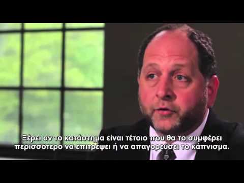 Απαγορεύοντας το κάπνισμα απαγορεύοντας την ελευθερία