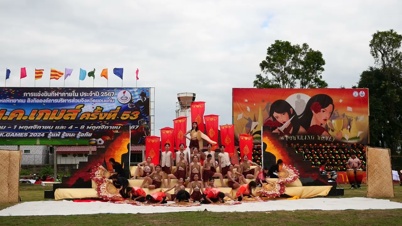 โชว์คณะสีแสด ครั้งที่ 1