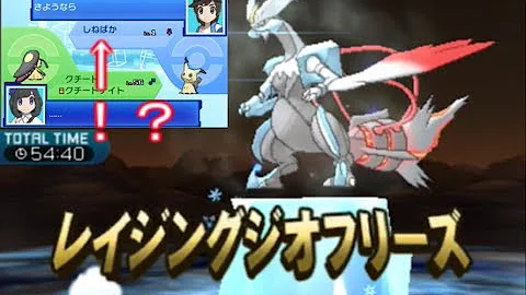 ポケモンsm対戦