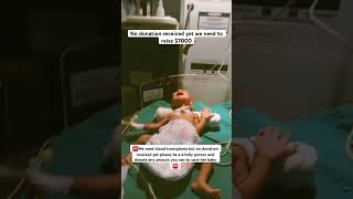 Please stay and donate #usa #baby #fypシ゚viral #goviralshorts #hospital #donates