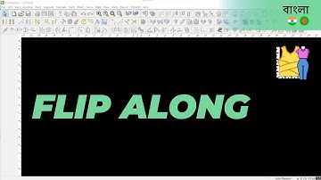 বাংলা - Flip Along | TUKAdesign Video Help | CAD Pattern Making Software | Bangla