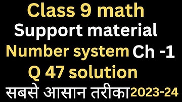 Class 9th math||Support material !! Chapter 1||long type||Q-47 solution number system  !! 2023-2024