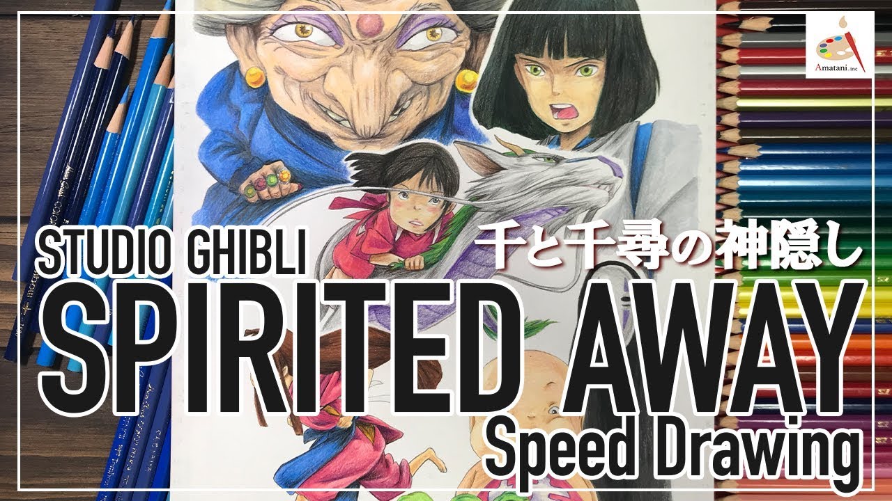 19漫画 千と千尋の神隠し Speed Drawing Amatani Youtube