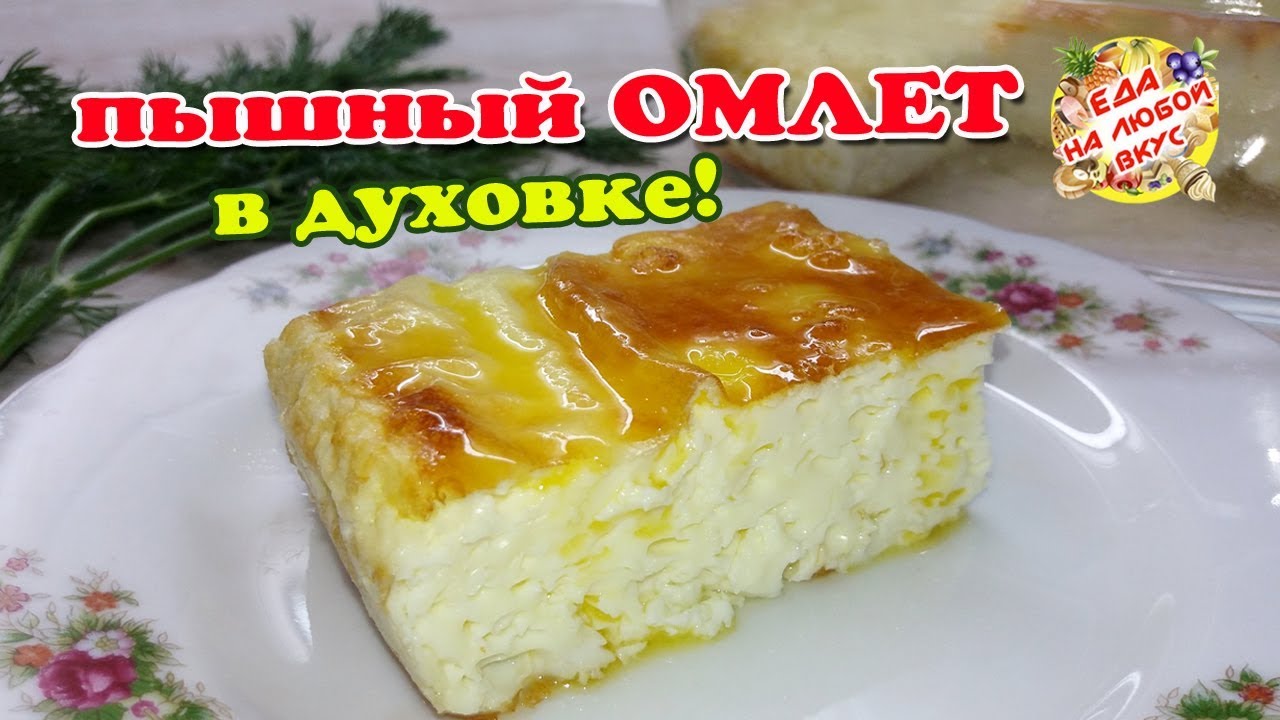 Минтай как в детском саду — полезное и вкусное блюдо