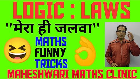 LAWS OF LOGIC | XII STATE / CET/JEE/NDA/NATA #MAHESHWARIMATHSCLINIC #MATHSTRICK #XIIMATHS