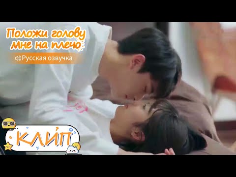 Всё начинается с любви❤️Положи свою голову мне на плечо【我们暖暖的小时光】
