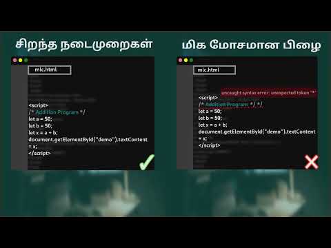 Javascript Multi Line Comment  Deep Dive: Best Practices & Errors in Tamil