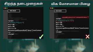 Javascript Multi Line Comment  Deep Dive: Best Practices & Errors in Tamil