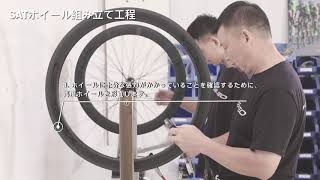 自転車‐カーボンバイク‐カーボンホイール‐カーボンフレーム