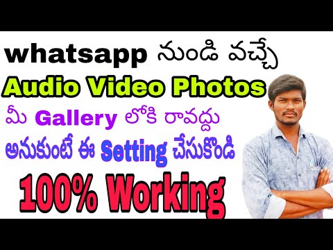 how-to-hide-whatsapp-photos-in-your-gallery--telugu-tech-videos