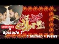 Annie Ki Ayegi Barat Episode 1