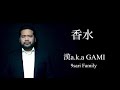 香水 / 漢a.k.aGAMI & 9sari Family