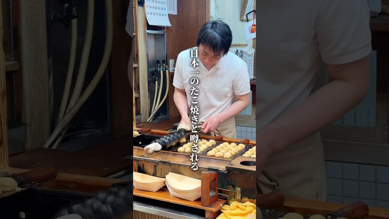 The Best Takoyaki in Japan? The Ultimate Takoyaki Shop in Osaka
