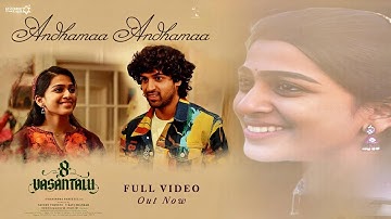 8 Vasantalu:Andhamaa Andhamaa Full Lyrical Video |Ananthika Sanilkumar | Phanindra Narsetti |Hesham