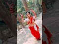 মেদিনীপুরের আয়না চিরুন বাকুরার ওই ফিতা🥰🥰#নৃত্যশিল্পী