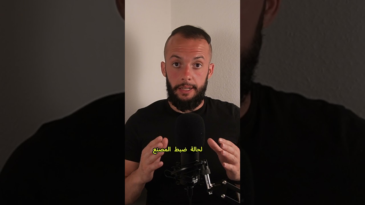 اذا صبرت فترة قصيرة رح يرجع دماغك صفحة بيضاء بعد حدوث الانتكاسة
