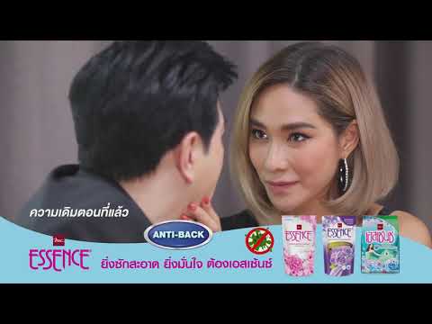 natureGift 22 00 เพลิงนาง 23 08 63HD