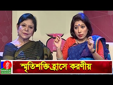 ভিডিও: স্টক কেন হ্রাস পাচ্ছে