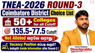 Round-3 Choice Filling for TNEA-2026 Coimbatore Zone 50 Colleges for 135 5-77 5 Cutoff Dineshprabhu