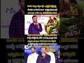 #rajuwedsrambai #saailukampati #tejaswirao#chaithujonnalagadda #telugufilm #trending#shortsfeed