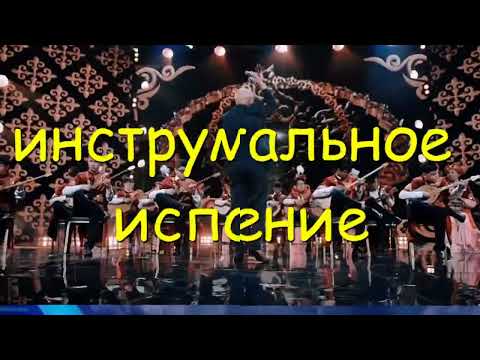 XVIII Фестиваль детского творчества “Жұлдызай”