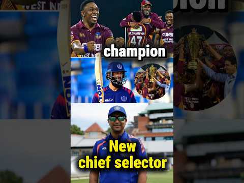New chief selector ❣️| West Indies champion 🏆