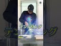 【バレンタインチョコレート】 パティシエ辻口シェフのテンパリング