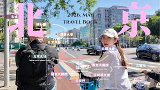 5-Day 4-Night Beijing Self-Guided Tour✨: Forbidden City, Badaling Great Wall, Tiananmen, Temple o...