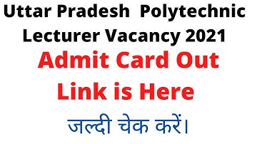 Uttar Pradesh Polytechnic Lecturer Vacancy ll Admit Card Out ll Link in Description ll Latest Update