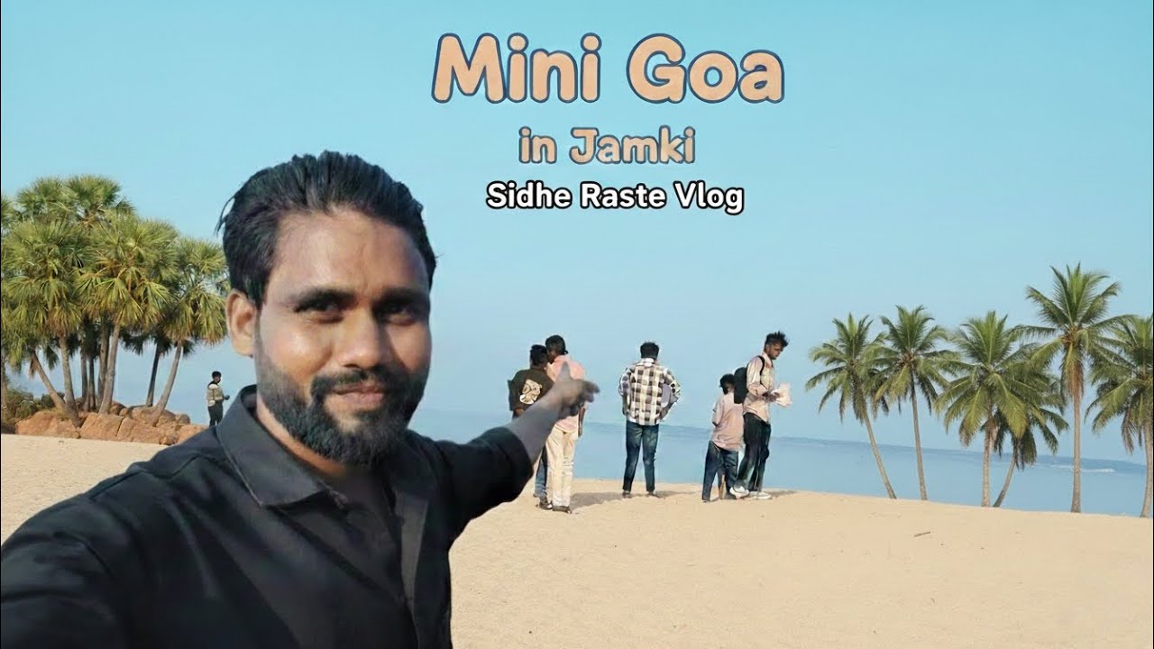 Exploring Jamki :-The Real Mini Goa! I Sabse Sasti Jagah | Day Trip Vlog in Jamki 2026 SIDHE RASTE 