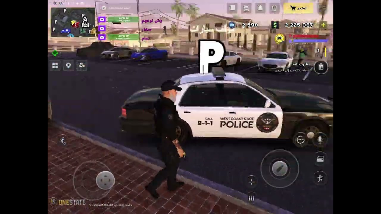 ٢٣ فبراير، ٢٠٢٦