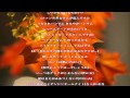 まちが~って スモチタベル/松岡由貴/歌詞付き Relaxing Music